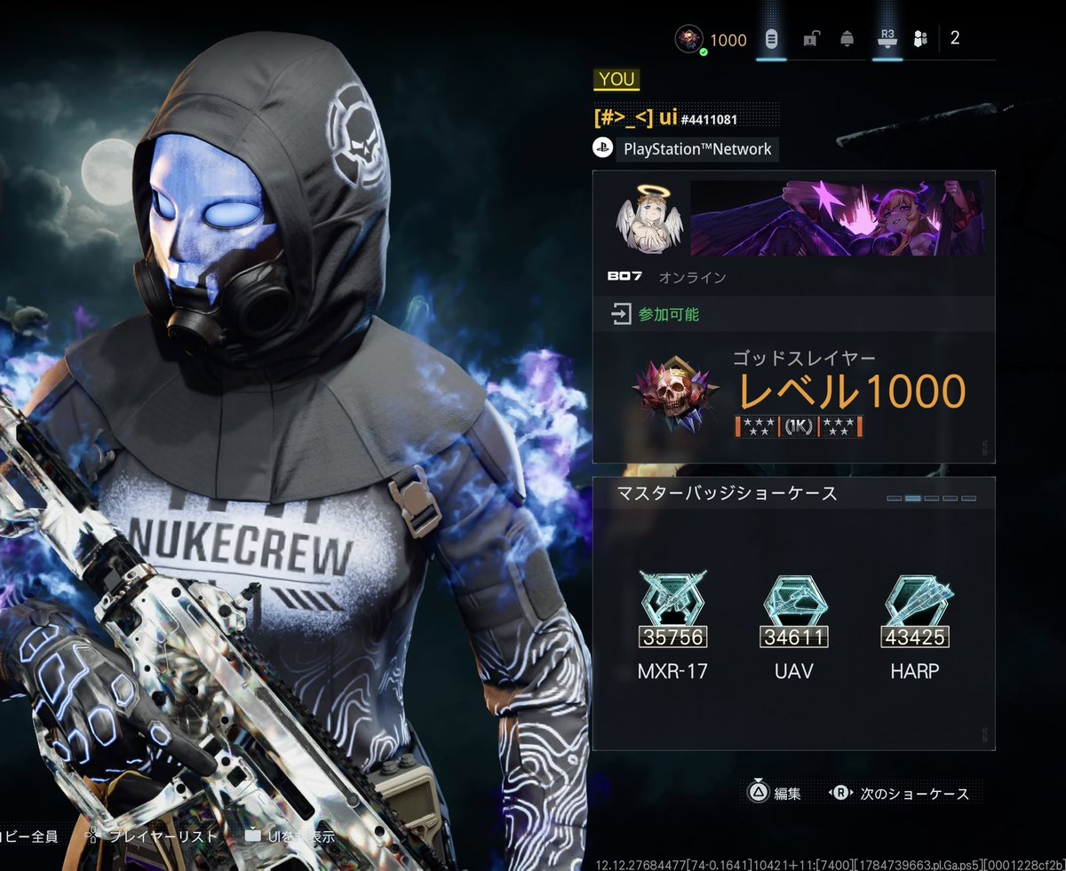 earialu's tweet photo. 1シーズン早いけどBo7お疲れ様でした

Bo6の時みたいに2垢1000やろうと思ったけどモチベないので諦め👋 https://t.co/DBy3sdNjot