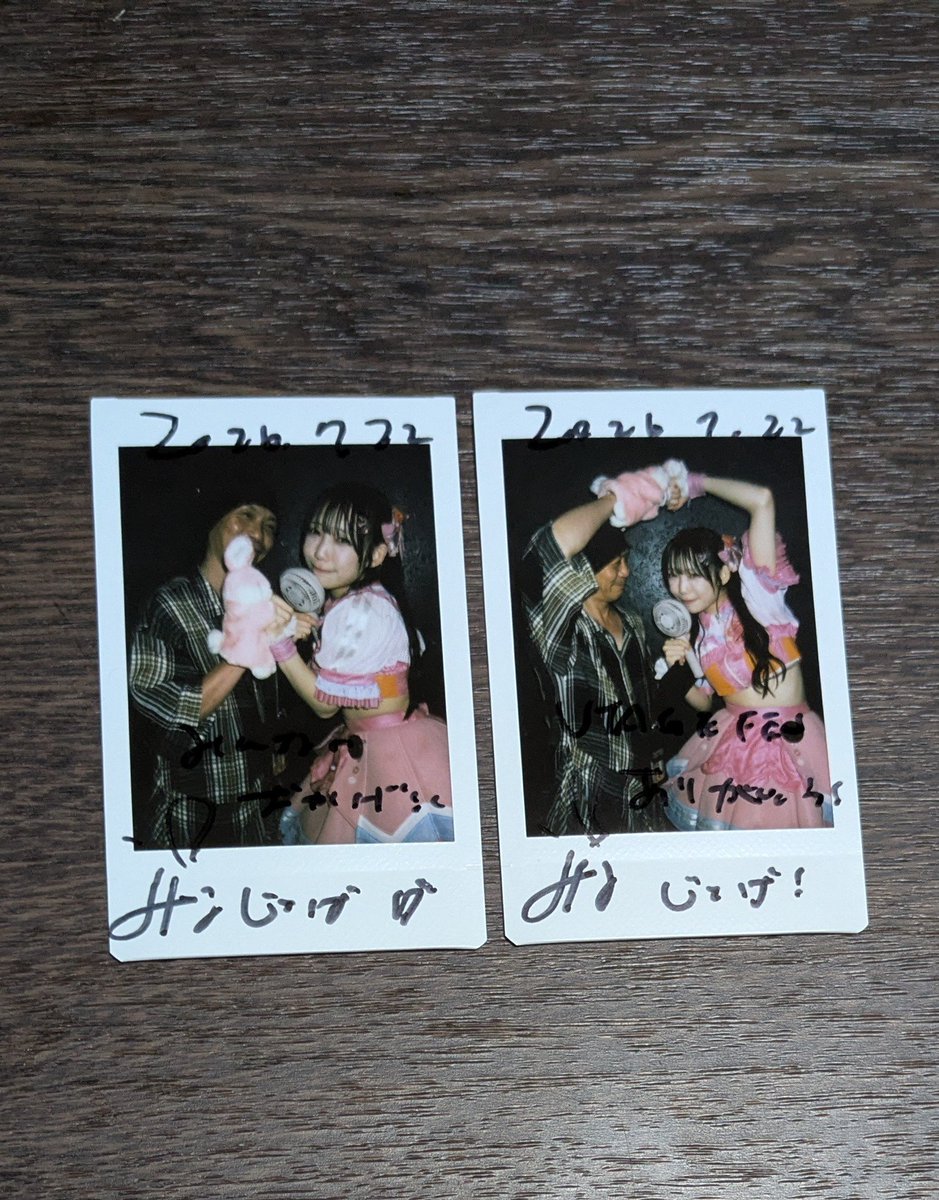 juge2940's tweet photo. 宴フェス　UtaGe!
ウルトラ〜注意報の後ろの映像がシュール過ぎて笑いが止まらなかった

アンコールでもうるなの声がしっかり伸びてて感動した
最後までしっかり頑張ってくれてありがとう楽しかった https://t.co/GnISTLGgDU