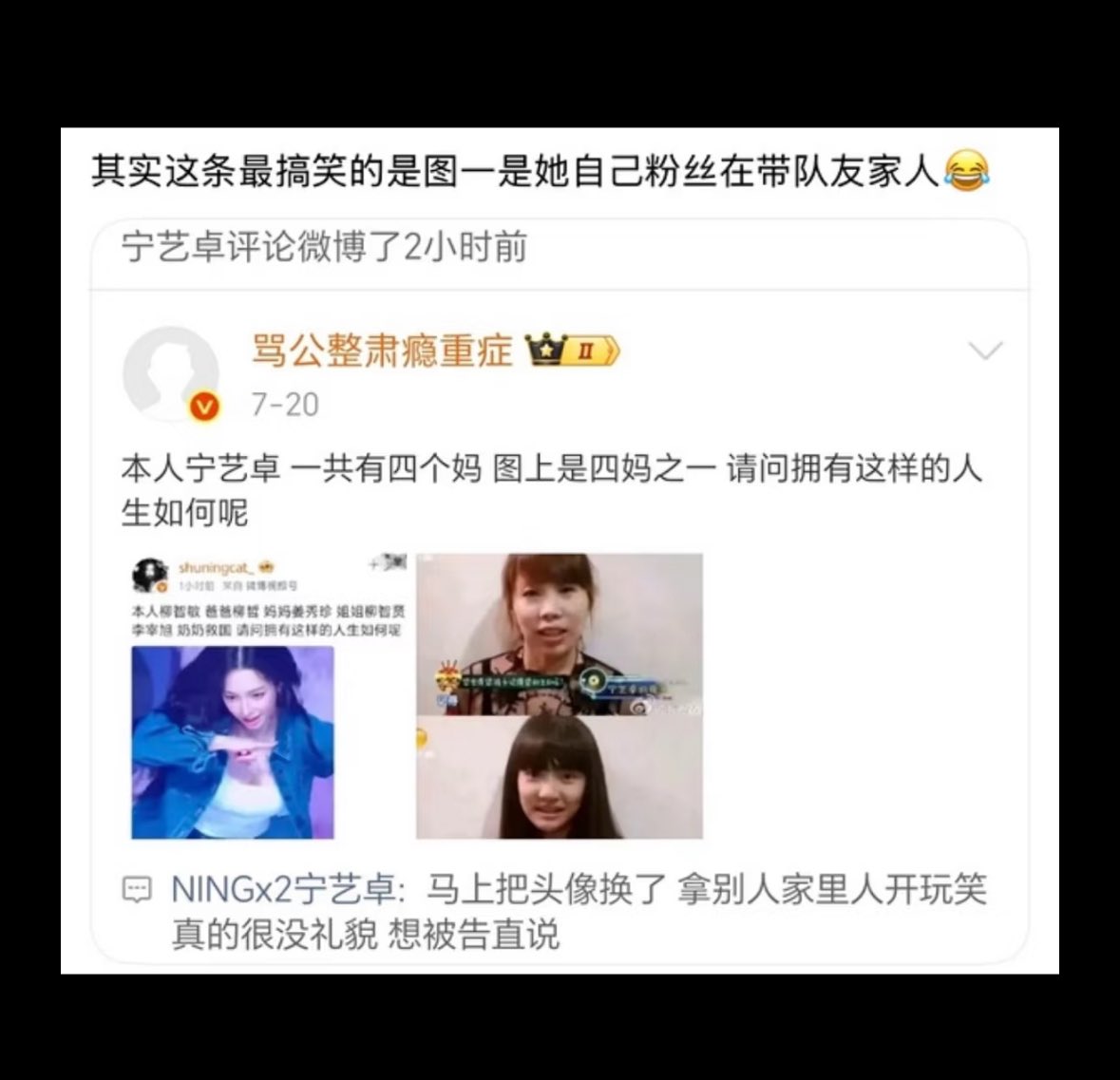 Bfwhbluu's tweet photo. @cecesword @bluu0411ur @8964tongbridge 谁让她帮忙告黑了？“拿别人家里人开玩笑”说的是谁？别双标好吗 https://t.co/X89x3W86lc