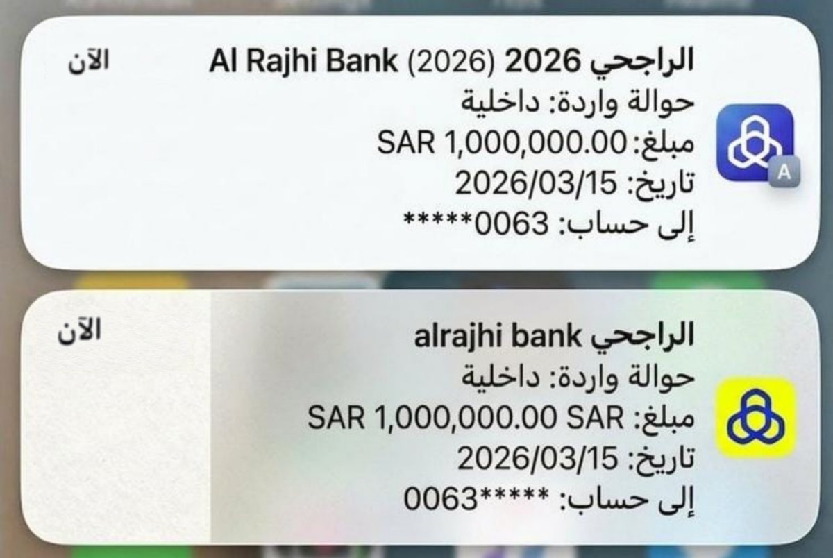 MdirAlMalia's tweet photo. تم قول يارب في الخاص 
#السعوديه
#الرياض https://t.co/2gFbnFoHLL