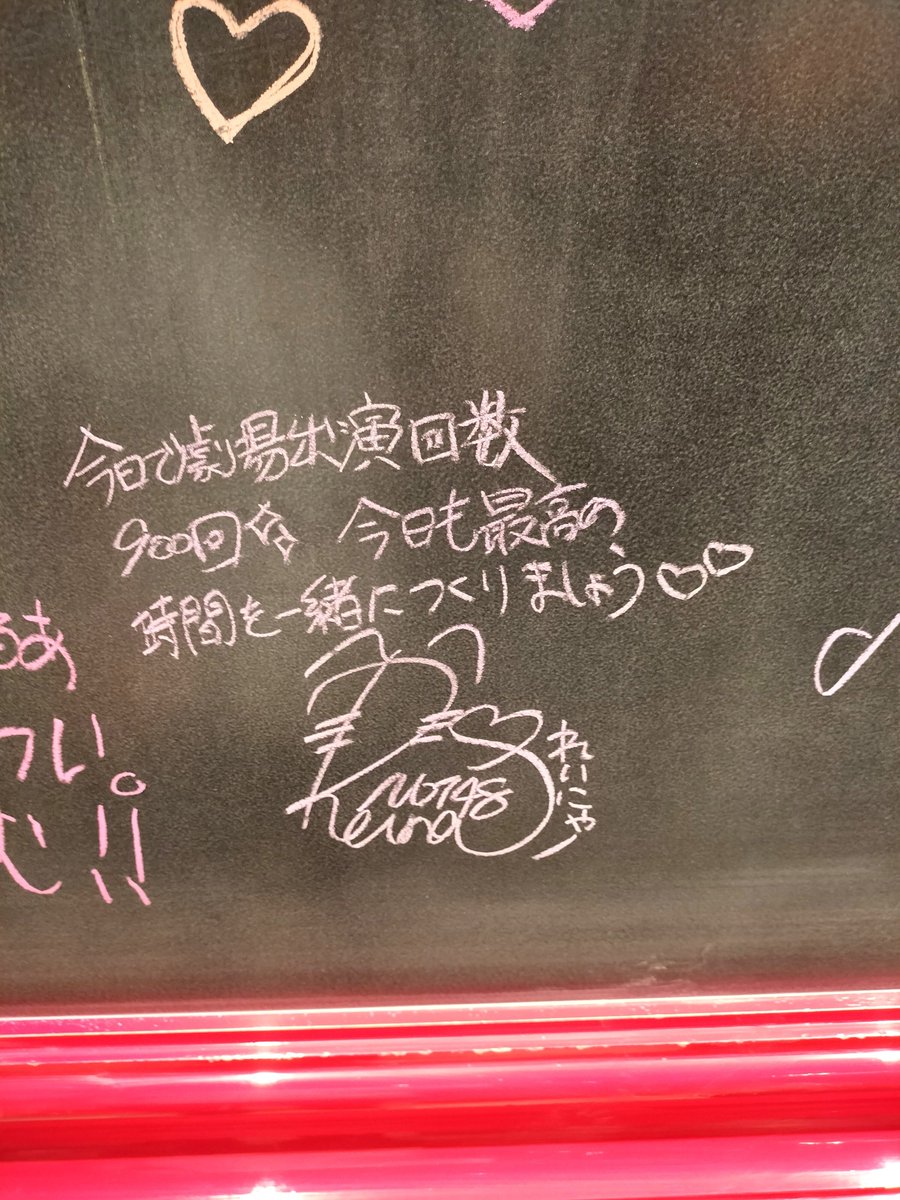 eba_tti's tweet photo. 今日はNGT48劇場のシアターの女神公演に行ってきました🗽
次に、公演に来れるのも、かなり間が空くので、ここで行っておきました！

席は2列目の上手端だったので、センターは見づらいですが、メンバーがサイドに来た時は、レスも貰えて最高でした😆

#NGT48
#清司麗菜 https://t.co/9Etz67GSzM