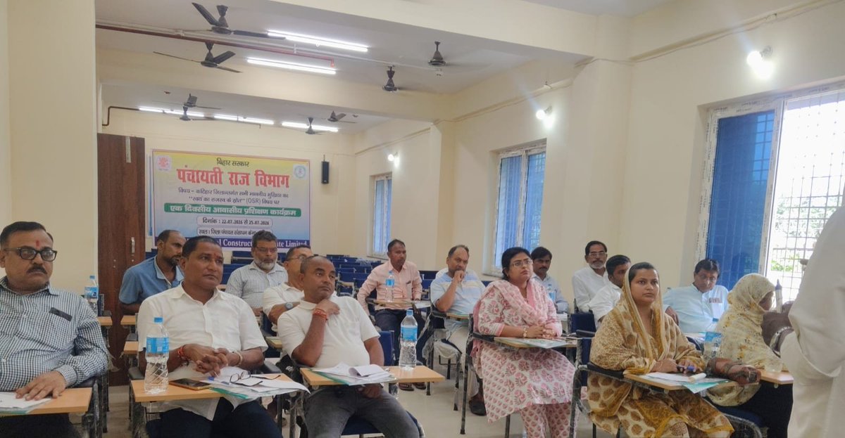 Panchayati Raj Department, GoB tweet media