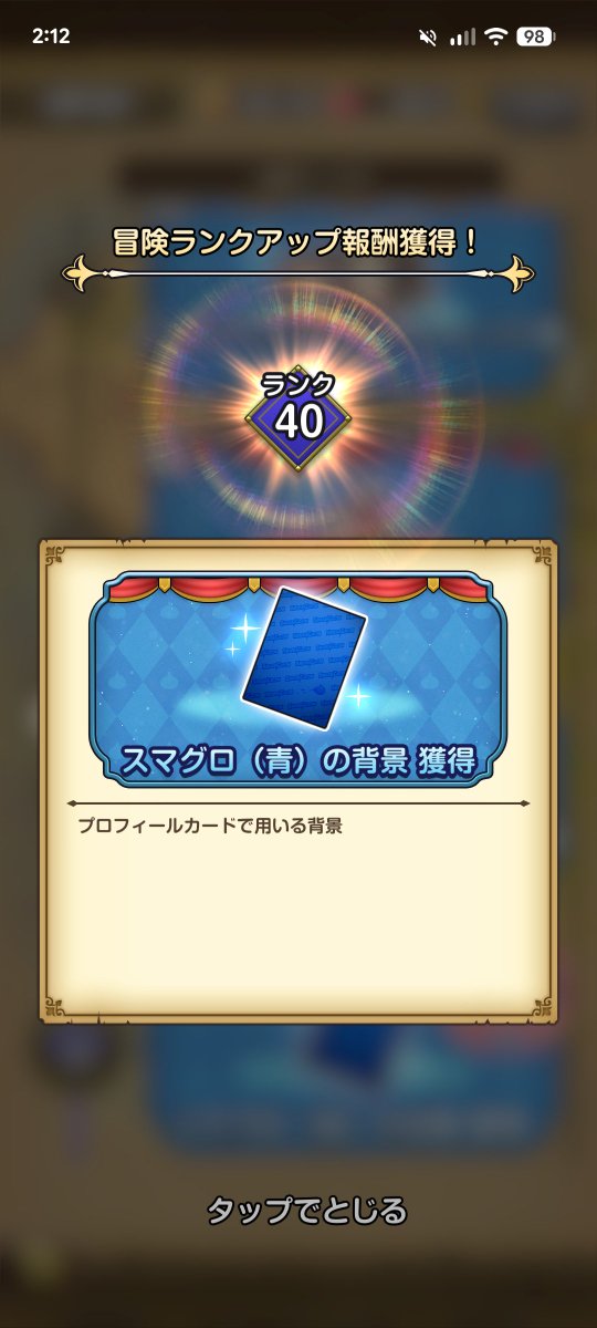 XPob18's tweet photo. ゴミげっとぉ
＃スマグロ https://t.co/7mIpNylHhR