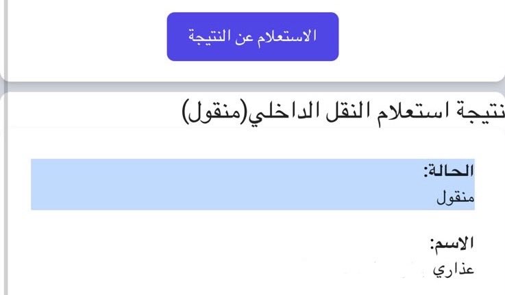 02req's tweet photo. الحمدلله 🫢❣️ https://t.co/AO53gCZ33A