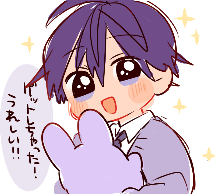 たそ (@taso_garenkon) / Posts / X