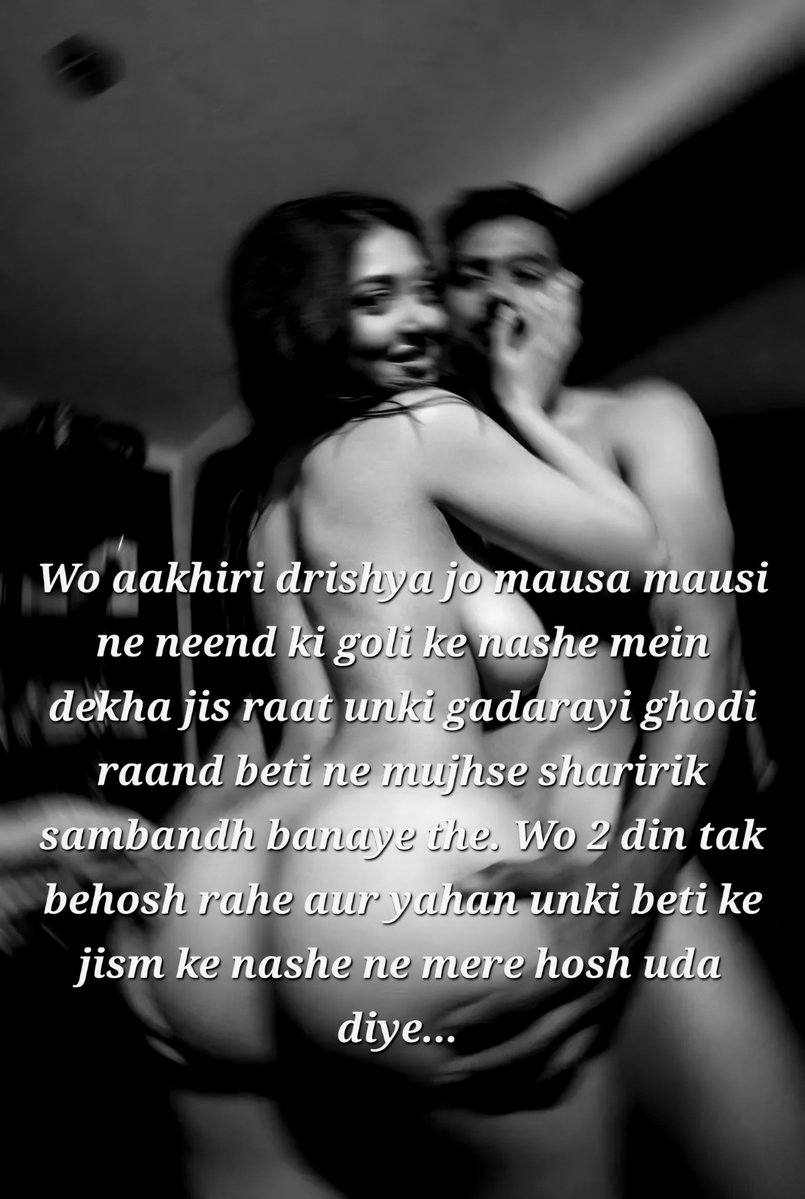 Rimjhim1224's tweet photo. Behan apne ma bapu se boli "Aap dono aaram se so jao, 2 din tak is ghar me meri chut ki pitai hogi aap sun nahi paoge! Ho sake to aap dono ko nana nani bana dungi" https://t.co/S9zueI6XRT