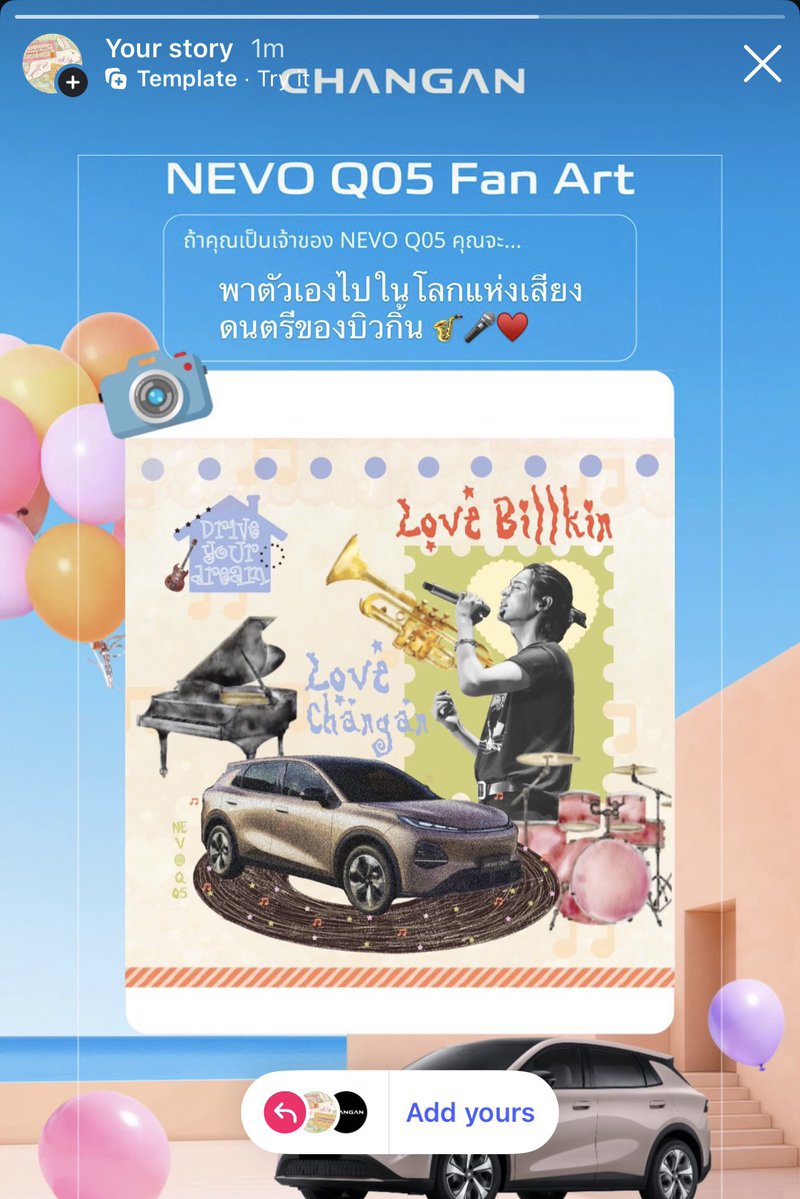 unwind_calm's tweet photo. 👀🖐🏻 ถ้าเป็นเจ้าของ NEVO Q05 จะพาตัวเองเข้าไปสู่โลกแห่งเสียงดนตรีของบิวกิ้น ที่เต็มไปด้วยแรงบันดาลใจ ความสุข และความทรงจำที่ไม่มีวันลืม เพราะสำหรับเราจุดหมายที่ดีที่สุด คือที่ที่มีเสียงเพลงของบิวกิ้นอยู่เสมอ ♥️🎤🎺

#NEVOxBILLKIN #NEVOQ05 #CHANGANTHAILAND #SmartDriveEasyLife https://t.co/actZln4gDQ