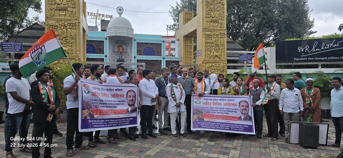 NarendraBansode's tweet photo. आज पिंपरी चिंचवड शहरातील काँग्रेस पदाधिकारी कार्यकर्त्यांनी दिल्ली जंतर मंतर येथील आंदोलक विद्यार्थ्यांवर दिल्ली पोलिस सुरक्षा दला कडून अमानुषपणे केलेल्या लाठी हल्ल्याच्या आणि बेदम मारहाणीच्या निषेधार्थ केंद्र सरकारच्या विरोधात तीव्र आंदोलन केले
@INCHarshsapkal @INCMaharashtra https://t.co/XXGksgsKd7
