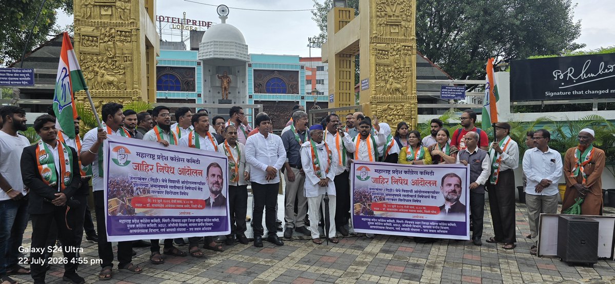 NarendraBansode's tweet photo. आज पिंपरी चिंचवड शहरातील काँग्रेस पदाधिकारी कार्यकर्त्यांनी दिल्ली जंतर मंतर येथील आंदोलक विद्यार्थ्यांवर दिल्ली पोलिस सुरक्षा दला कडून अमानुषपणे केलेल्या लाठी हल्ल्याच्या आणि बेदम मारहाणीच्या निषेधार्थ केंद्र सरकारच्या विरोधात तीव्र आंदोलन केले
@INCHarshsapkal @INCMaharashtra https://t.co/XXGksgsKd7