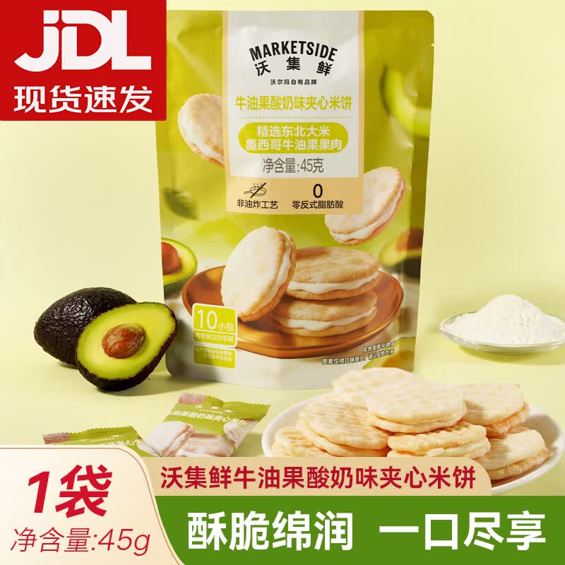 aldferb's tweet photo. Newly grabbed matcha rice crackers hit different—crunchy, earthy, and perfect for sharing with my snack buddy! https://t.co/7ie7g1ESfW