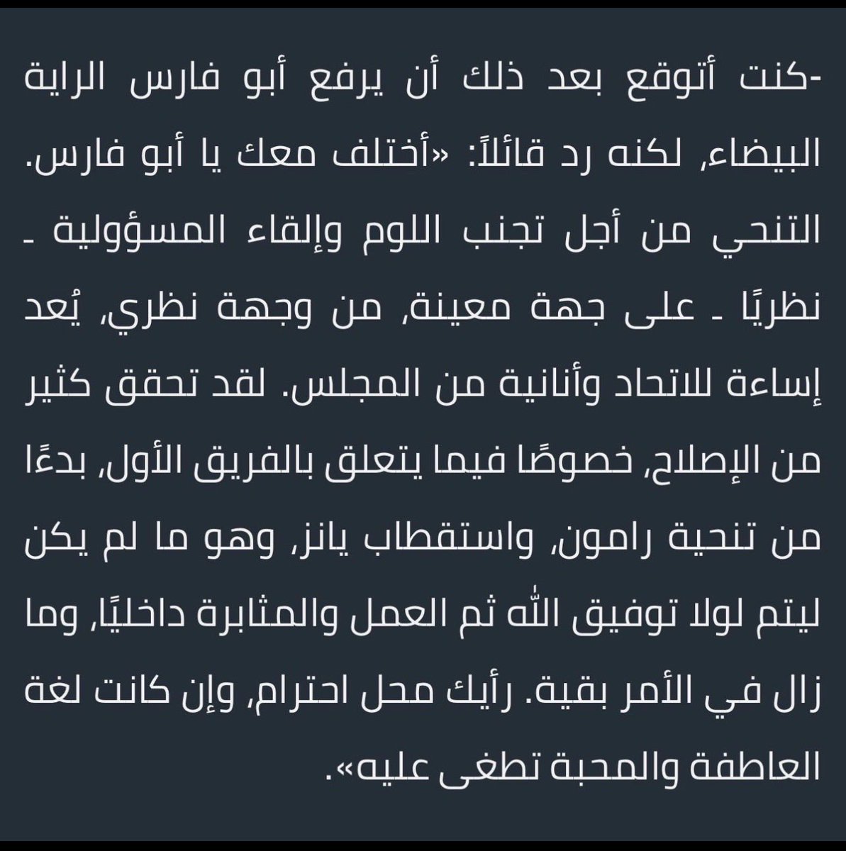 الحاجز 🟨⬛️ tweet media