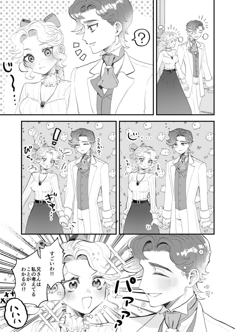 tatoebata's tweet photo. オルアリ https://t.co/7JNMyTOB23