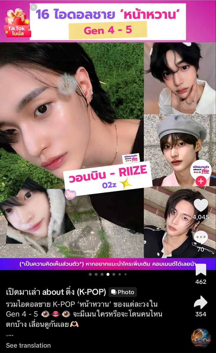 lilkitchuuq's tweet photo. ช่องนี้ใน tiktok เค้ารวมไอดอลชายหน้าหวานมา 16 คน มีน้องวอนบินด้วย ก็จ๋วยมากนี่นา ㅠ ㅠ ㅠ ㅠ ㅠ ㅠ ㅠ ㅠ ㅠ ㅠ ㅠ ㅠ ㅠ ㅠ ㅠ ㅠ ㅠ ㅠ ㅠ ㅠ ㅠ ㅠ ㅠ ㅠ ㅠ ㅠ ㅠ ㅠ ㅠ ㅠ ㅠ ㅠ ㅠ ㅠ ㅠ ㅠ ㅠ ㅠ ㅠ ㅠ https://t.co/5bc7J6FeHP