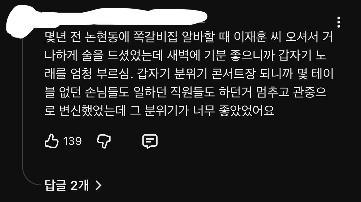 Hoondy_cool1994's tweet photo. ….네! https://t.co/UKMZcSSltj
