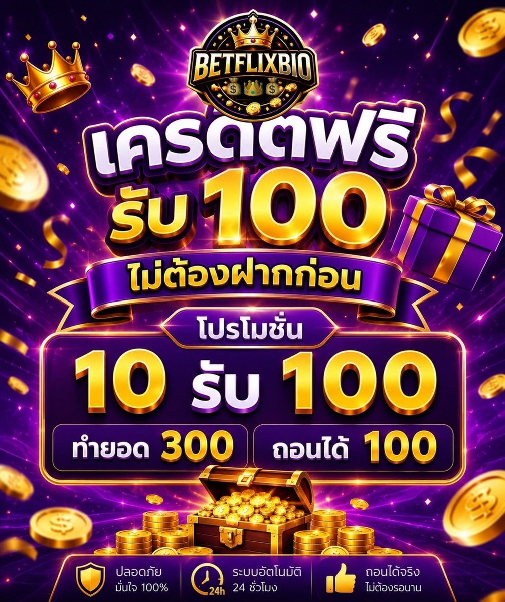 CREDIT4U(รับโปรโมท) tweet media