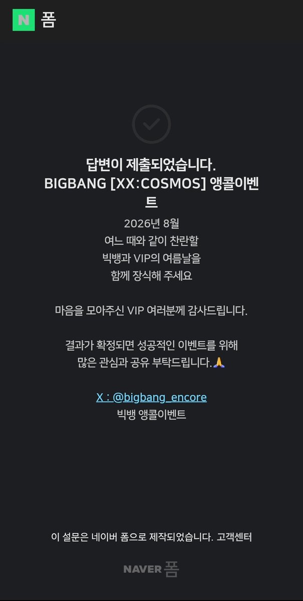 vipdmswn's tweet photo. 일단 꽃길을 안돼ㅠㅠㅠ 나는 못보내ㅠㅠㅠㅠㅠㅠ https://t.co/zDky3LIbaT