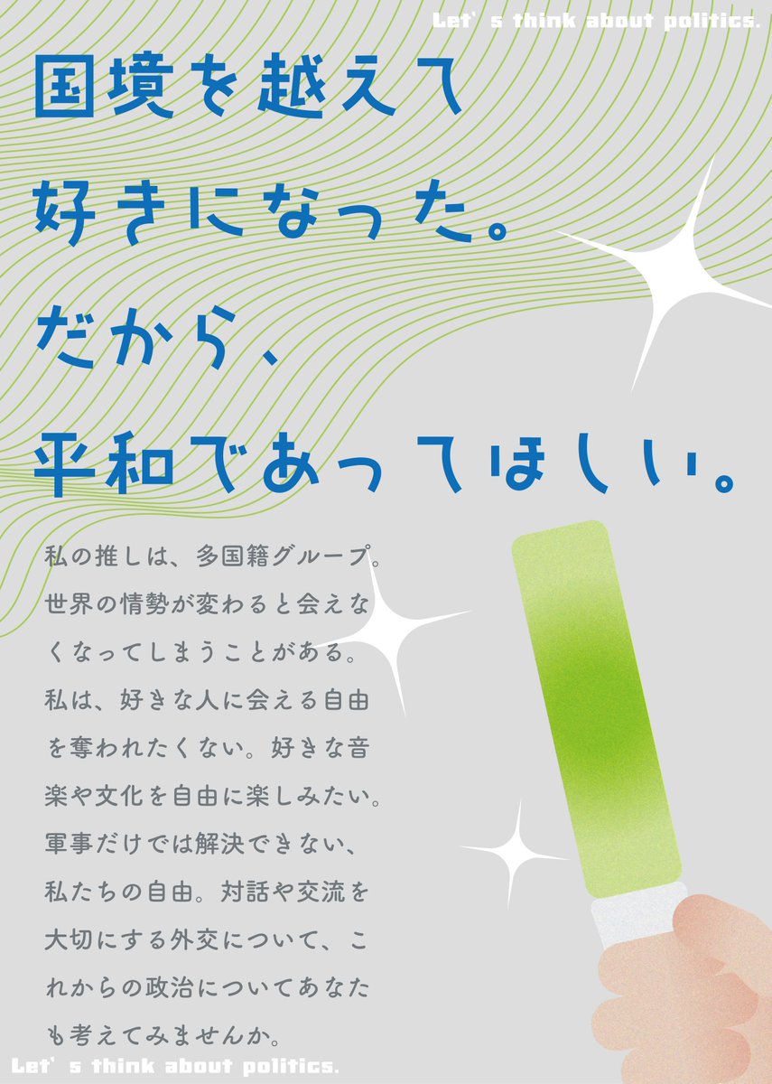 ahiruru_oO's tweet photo. #プラカード https://t.co/geVU96vL4T