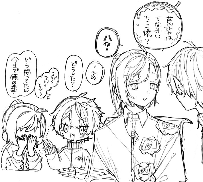 aran_22126's tweet photo. 最近のらくがきだよ〜 https://t.co/0ZozYqRQRY