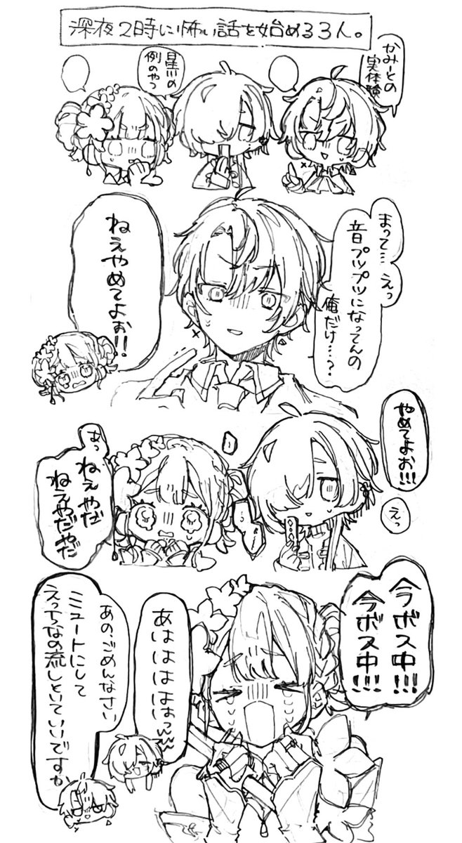 aran_22126's tweet photo. 最近のらくがきだよ〜 https://t.co/0ZozYqRQRY
