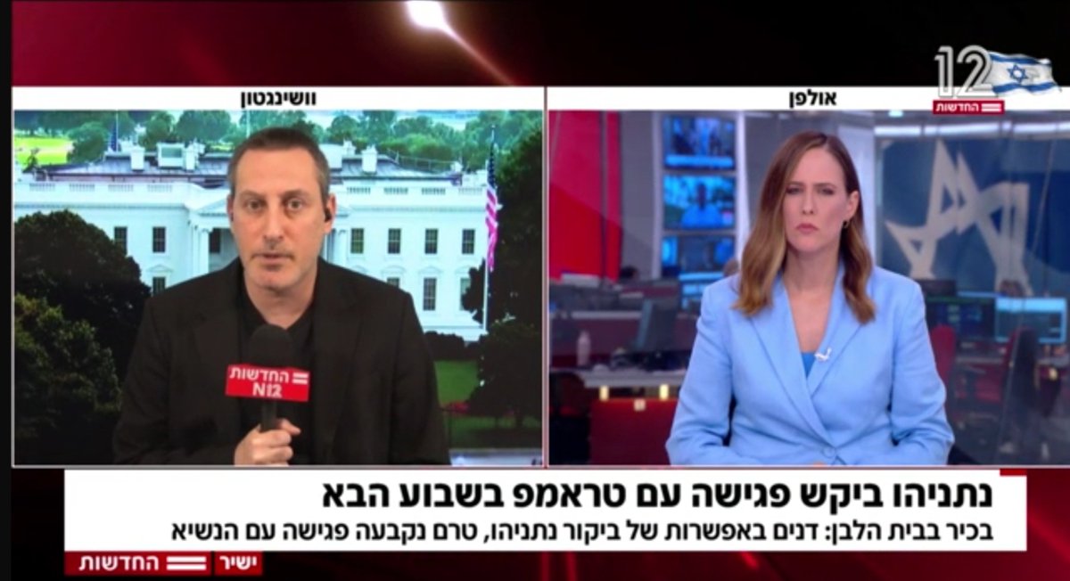 🇮🇱אבי🇮🇱 tweet media