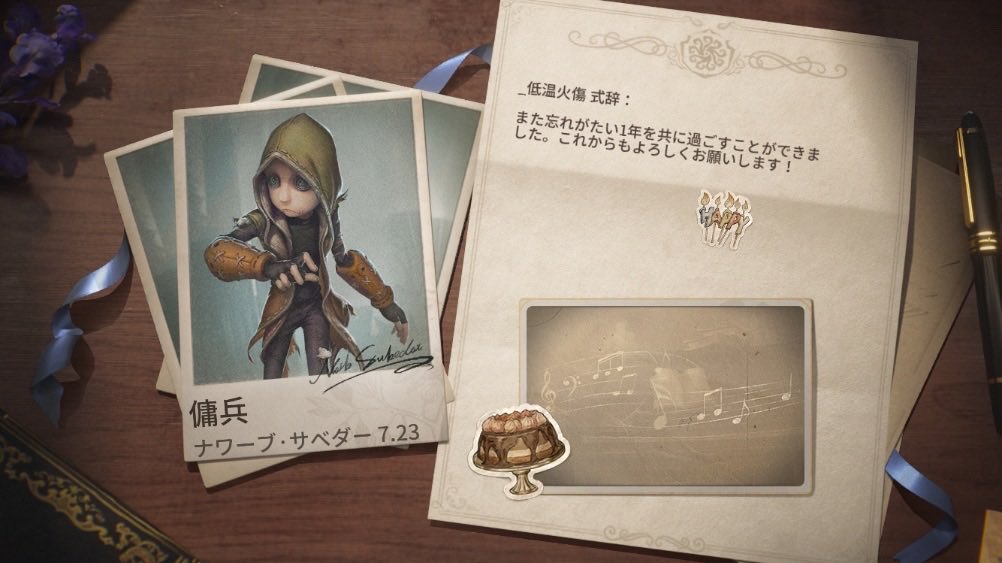 __memesan's tweet photo. 私と一緒に「identityV」で遊ぼう！ https://t.co/wbvCuntUDK