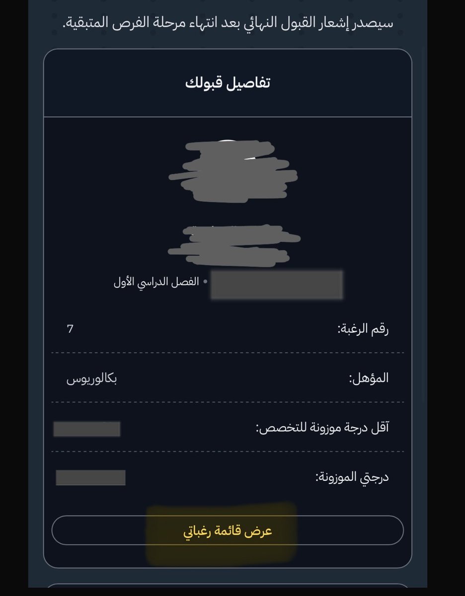 zv99_9's tweet photo. @I9lIG @ayuiobd @dodn_7 غريبة كذا تظهر لي اكيد فيه خلل بالموقع جرب تفتحه بلابتوب لعل و عسى يتغير شي https://t.co/tjBjDxkyX7