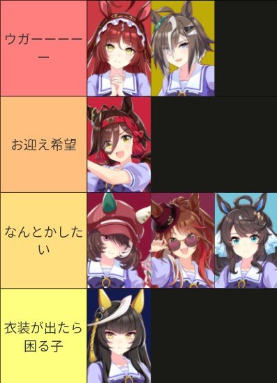 stg_uma_'s tweet photo. ﾌﾝ…………………………(引換券を考える会) https://t.co/n7r7vilABe