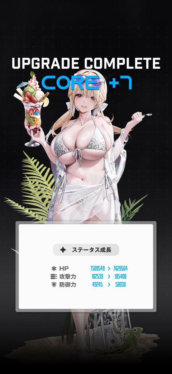 trackingGod1222's tweet photo. 計880連間に合った、
このギンッギンでバッキバキの水着シンデレラでレイドいくで、、

 #NIKKE
 #ソロレイド
 #水着シンデレラ https://t.co/PqMCdqCsIH