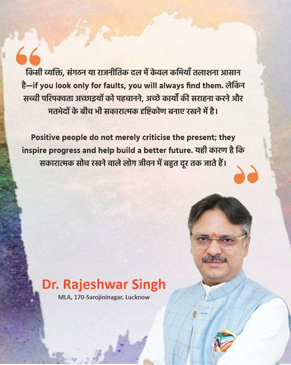 RajeshwarS73's tweet photo. सुप्रभात, Good Morning 🙏🌸 https://t.co/sDwUMEqGU2