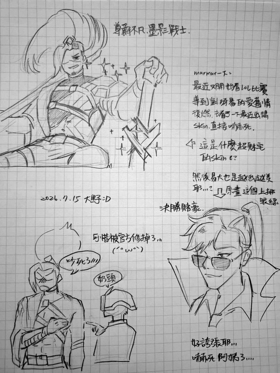 minicc307's tweet photo. #yisuo ��便丟點 https://t.co/oUzKpK5LGo