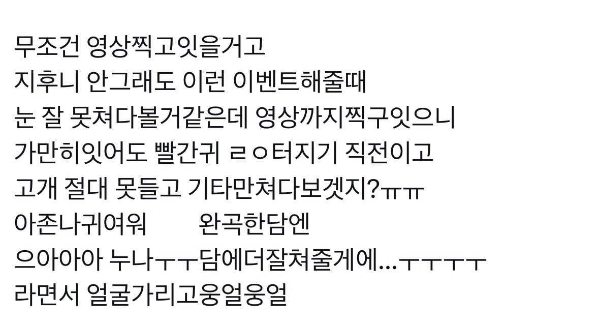 happudding's tweet photo. #햎사연애 .. 
햎귀고싶어서 미칠거같다 https://t.co/BtIPXNCzz8