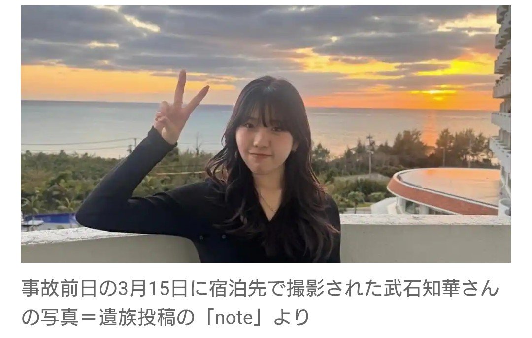 wZ9tUOjp5corpIo's tweet photo. はあああああああああああああ‼⁉️
中傷動画で参考人招致だと⁉️

国民がずっと求めてる参考人はなぁ〜

「まだ捕まってない辺野古の船長だろ‼️」

ぜってー風化させねーからな‼️‼️‼️ https://t.co/f3yz73m27c