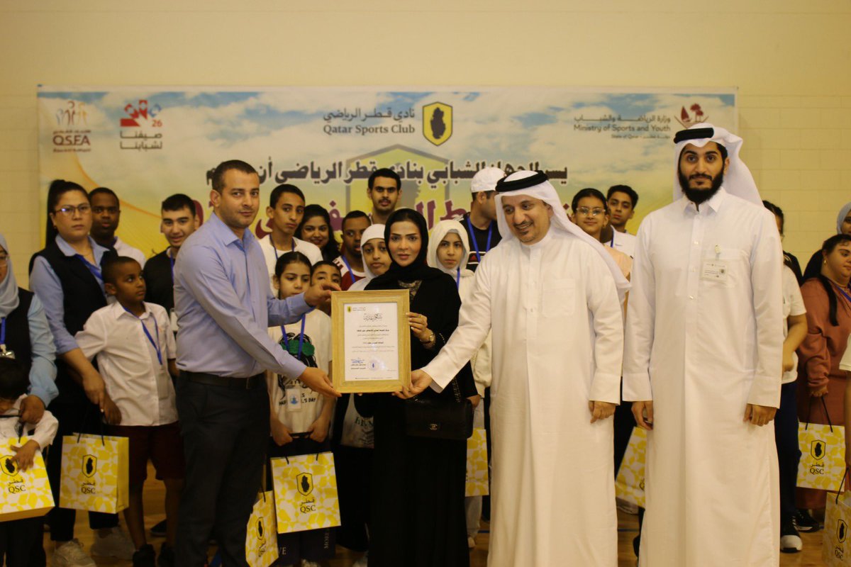 qatarsc61's tweet photo. نظم  الجهاز الشبابي بنادي قطر الرياضي #المهرجان_الترفيهي_للشباب_الثالث_والأشخاص_ذوي_الإعاقة برعاية إدارة المراكز والهيئات الشبابية وبالشراكة مركز الدوحة العالمي للأشخاص ذوي الإعاقة وبنهاية المهرجان كرم محمد الهيدوس والمستشاره منيرة النعيمي وعبد العزيز المري. الدكتوره هلا السعيد https://t.co/ptQMQVuGbG