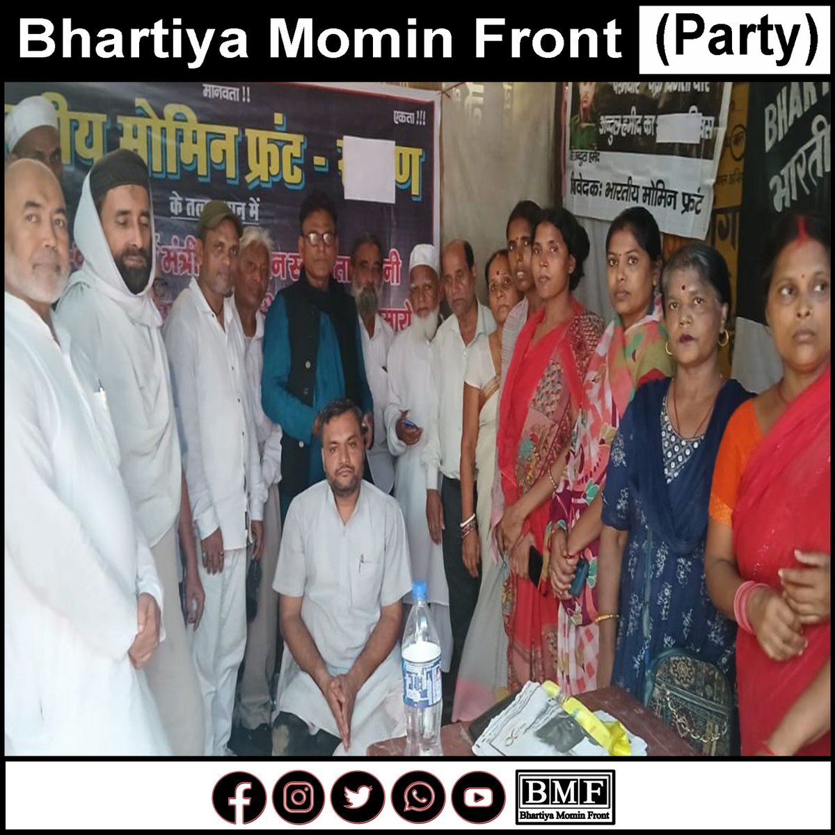 BMF_India's tweet photo. प्रेस विज्ञप्ति

*भारतीय मोमिन फ्रंट ने मनाई बाबा-ए-कौम अब्दुल कय्यूम अंसारी एवं परमवीर चक्र विजेता शहीद अब्दुल हमीद की जयंती*

पटना, 1 जुलाई। भारतीय मोमिन फ्रंट के तत्वावधान में महान स्वतंत्रता सेनानी, समाज सुधारक बाबा-ए-कौम अब्दुल कय्यूम अंसारी की जयंती तथा परमवीर चक्र https://t.co/YR1bI4xtbF