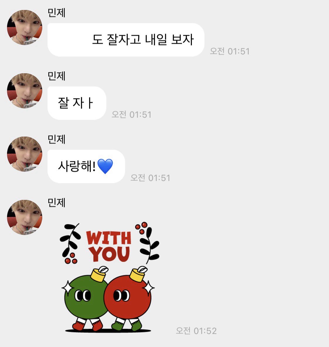 Laim2i's tweet photo. ㅋㅋㅋㅋ 아직 한여름인데 벌써부터 크리���마스 기대하는 거 너무 귀여움..   이미 크리스마스야 민제는 https://t.co/wRl9ScChdS