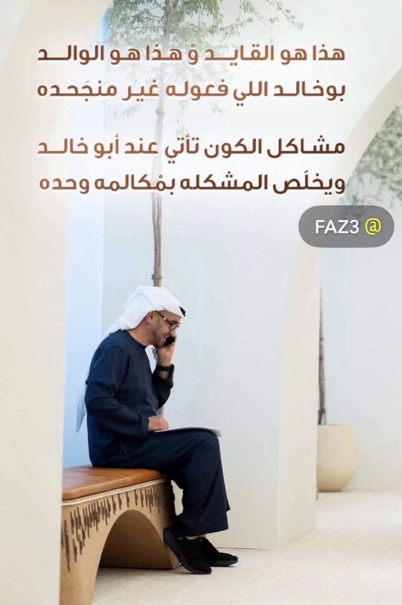 uae42897423's tweet photo. https://t.co/NXght5J0T5