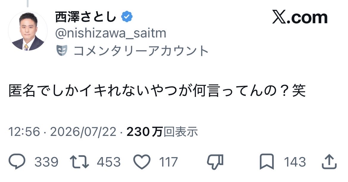 フッキー tweet media