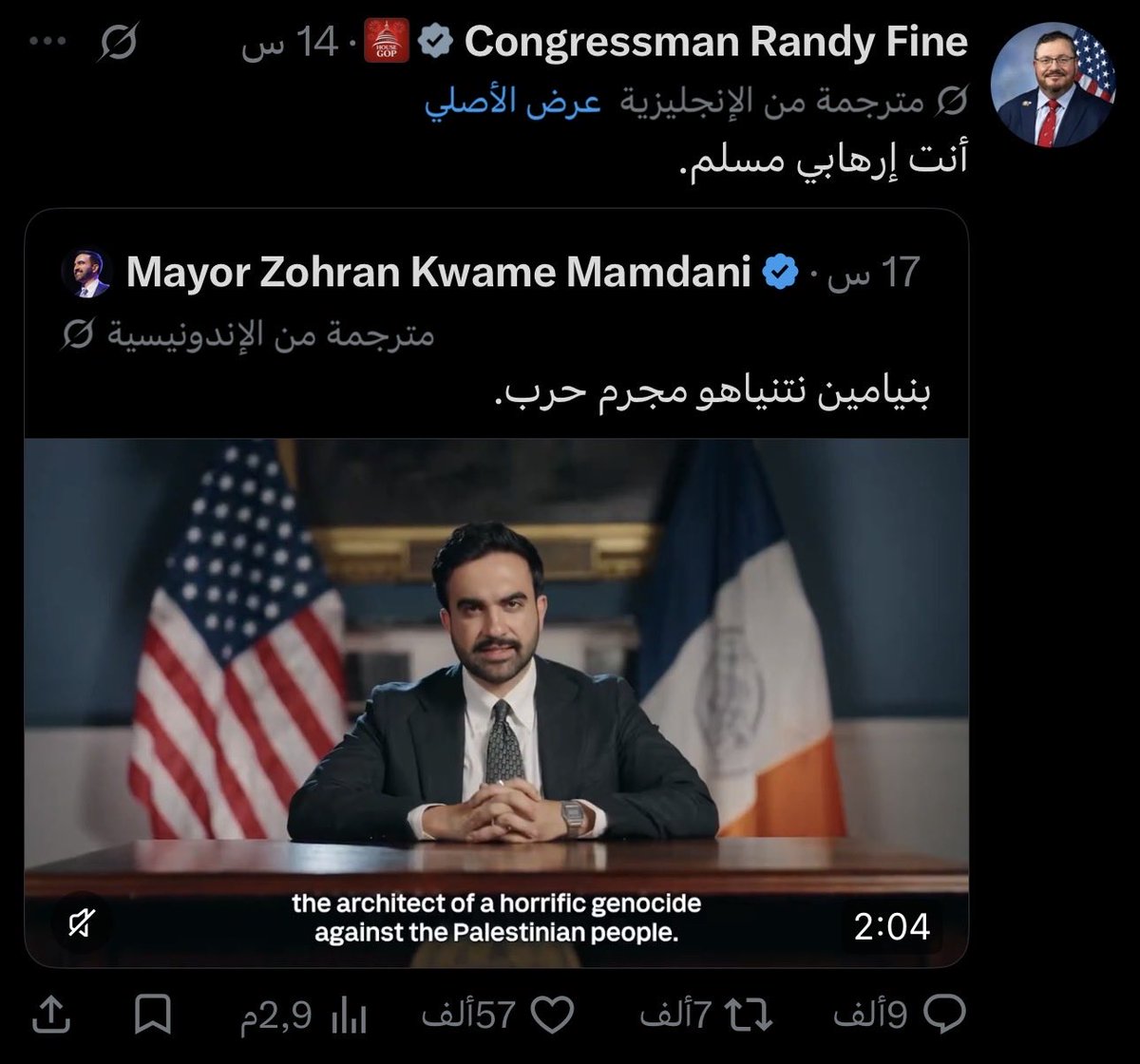 abudogana03's tweet photo. زهران ممداني, يساري تقدمي, علماني وديمقراطي وداعم للنسوية وللملونين ومن خلفية رافضية، يعني جمع الكفر والشرك والزندقة من كل الجوانب
خالفهم بمسألة واحدة, خالفهم بنظرته للمجرم النتن, فأصبح "إر،ـهـ،ـابـ،ـيـ،ـاً مسلماً" هكذا بشكل مباشر وواضح, بالرغم من كل أفكاره المنحرفة عن الإسلام, ولذلك قال تعالى:

وَلَنْ تَرْضَى عَنْكَ الْيَهُودُ وَلا النَّصَارَى حَتَّى تَتَّبِعَ مِلَّتَهُمْ قُلْ إِنَّ هُدَى اللَّهِ هُوَ الْهُدَى وَلَئِنِ اتَّبَعْتَ أَهْوَاءَهُمْ بَعْدَ الَّذِي جَاءَكَ مِنَ الْعِلْمِ مَا لَكَ مِنَ اللَّهِ مِنْ وَلِيٍّ وَلا نَصِيرٍ