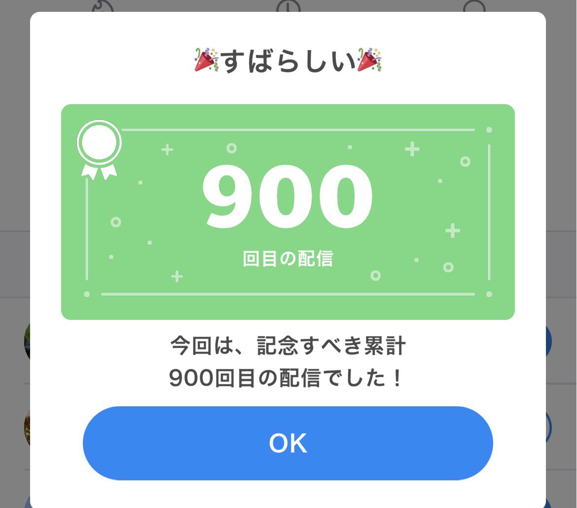 若雲セラナ(本人) tweet media