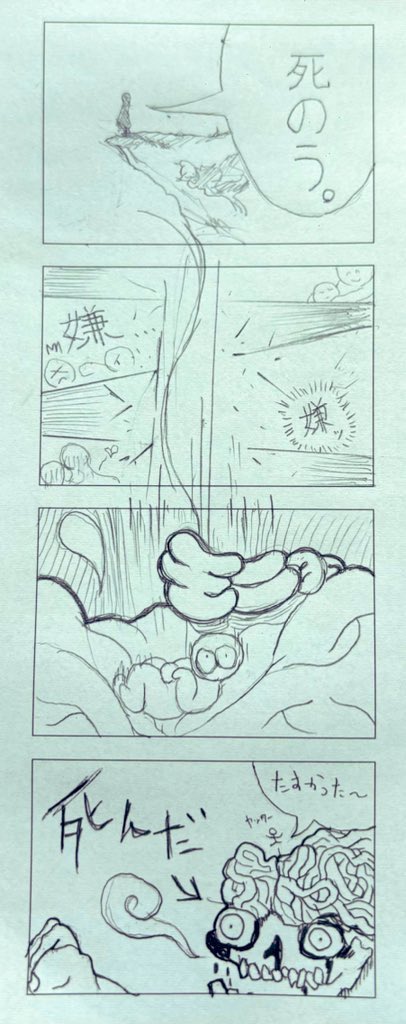 madboyism's tweet photo. 今更ながら表現に生成AIを利用して遊んでいる https://t.co/24cDt7flQz