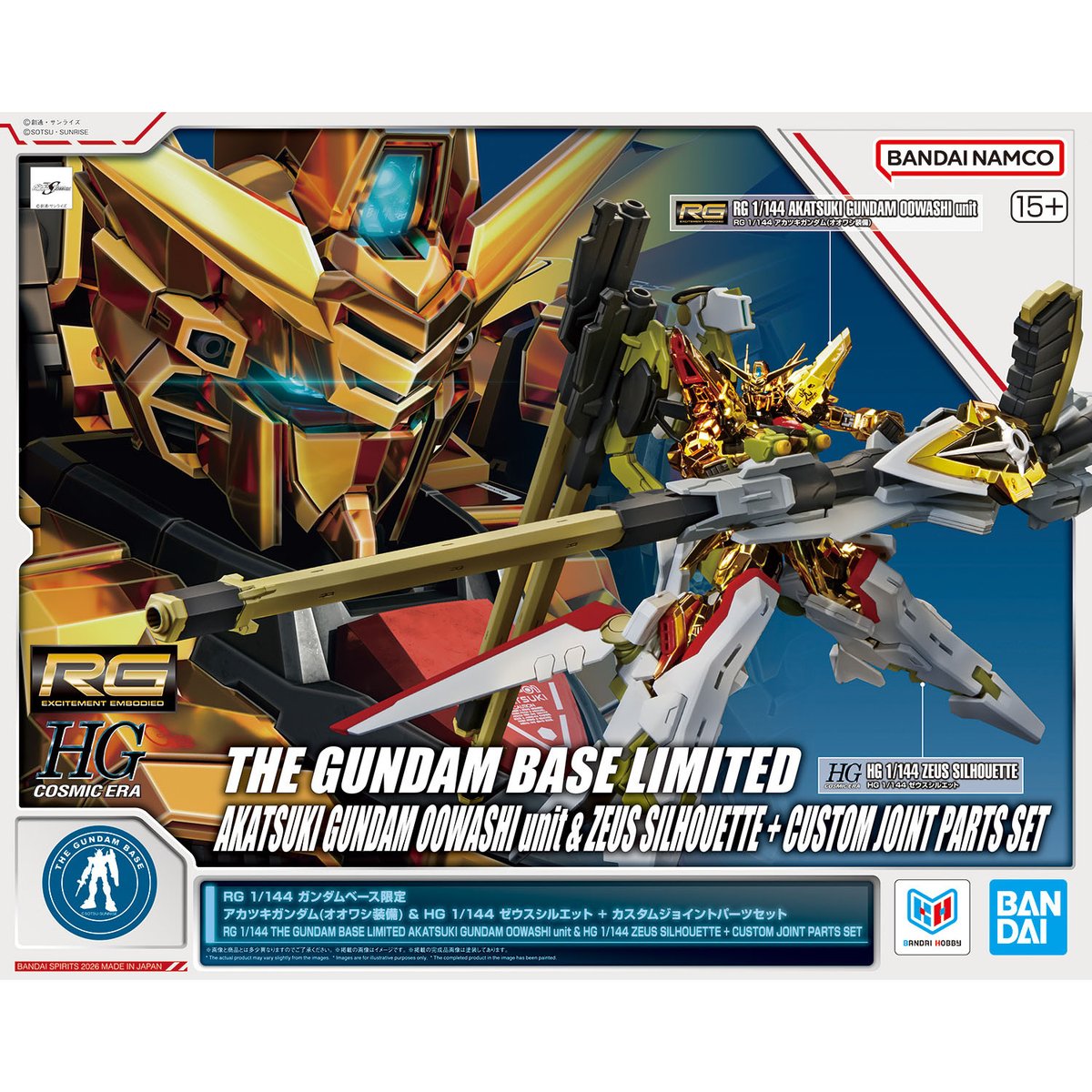 JosephH32149678's tweet photo. The akatsuki isnt playing around anymore with GBASE new
RG 1/144  Akatsuki Gundam (Oowashi Equipment) &amp; HG 1/144 Zeus Silhouette + Custom Joint Parts Set
16,500 yen
August 8, 2026 https://t.co/oNtGtCfQrI