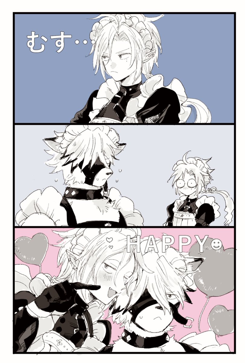 tdsntk's tweet photo. 🐺🦇　隣嬉しいね https://t.co/vfk2MJYxUZ