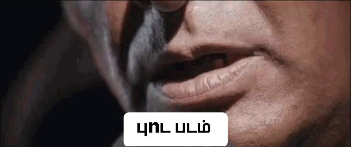 𐙚 பவளமல்லி tweet media