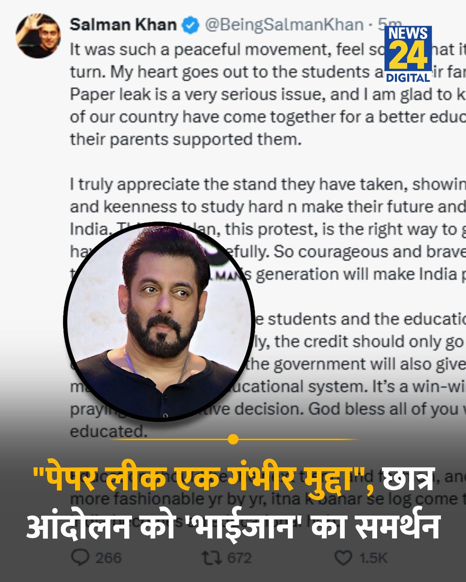news24tvchannel's tweet photo. छात्र आंदोलन पर एक्टर सलमान खान ने साझा किया पोस्ट

◆ उन्होंने लिखा, "यह एक बहुत ही शांतिपूर्ण आंदोलन था; बहुत दुख की बात है कि इसने हिंसक रूप ले लिया। जो छात्र और उनके परिवार घायल हुए, उनके प्रति मेरी पूरी संवेदना है। पेपर लीक एक बहुत गंभीर मुद्दा है"

#SalmanKhan | Salman Khan | #Delhi | Delhi | #JantarMantar | Jantar Mantar | #CJP | CJP