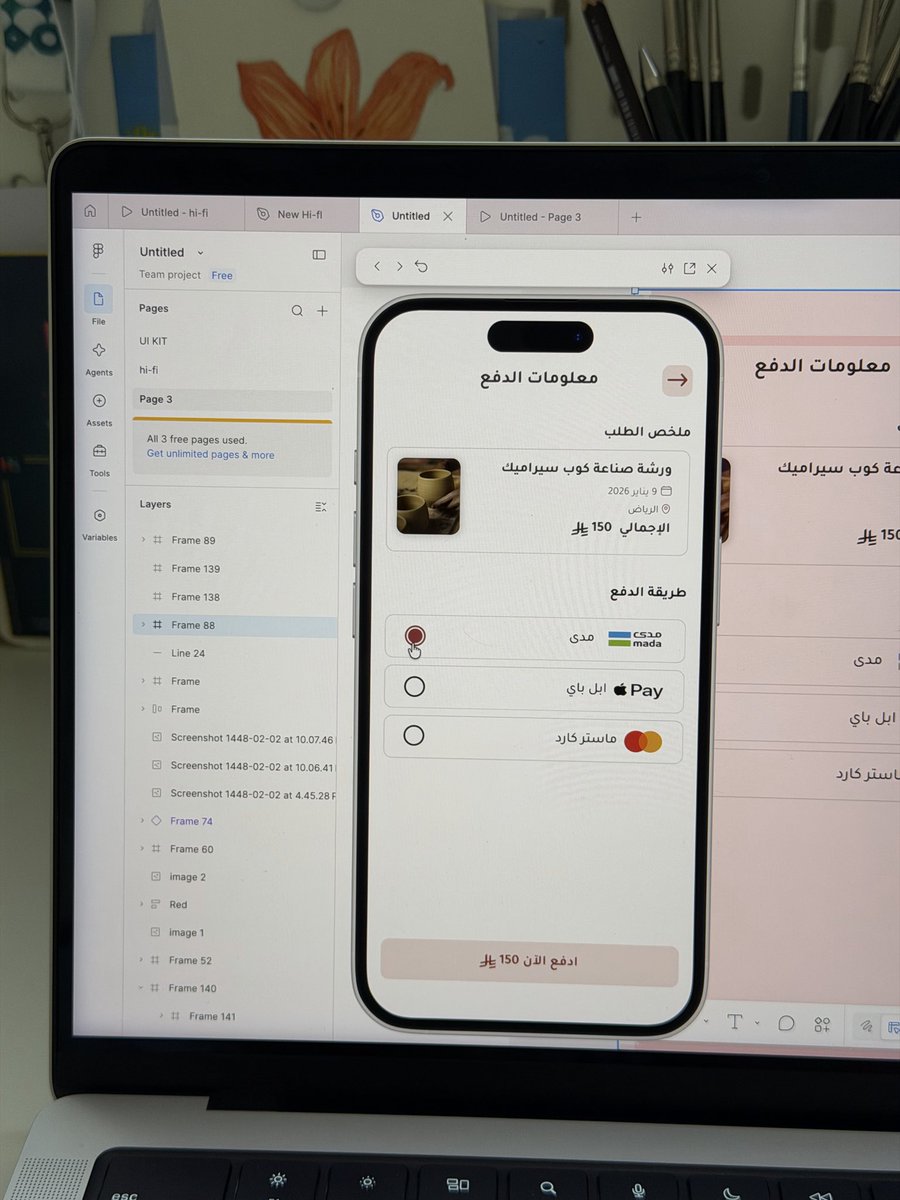 Dcitsp's tweet photo. تعلمت شي جديد في فيقما وهو كيف اسوي Radio Buttons تفاعل 😍

#تعلم_مع_ورد  
#uxui https://t.co/tblCV5an9w