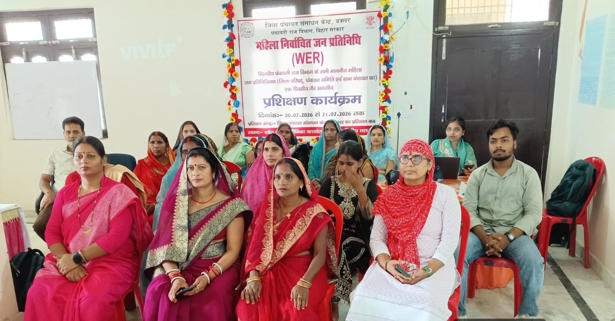 Panchayati Raj Department, GoB tweet media