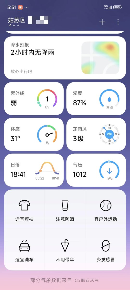 binding_flower7's tweet photo. Week 7 of pushing my limits! Every small step counts, today I ran 2km extra and crushed my workout routine. No excuses, just progress ♂， https://t.co/XV4wbnsvDh