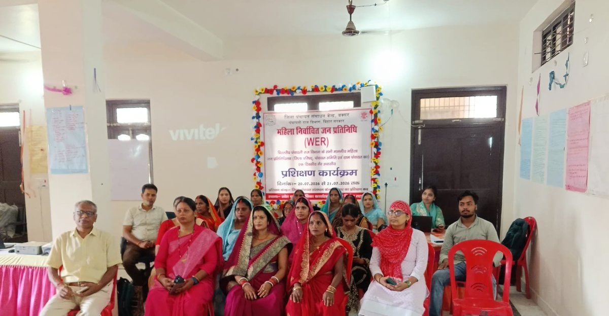 Panchayati Raj Department, GoB tweet media