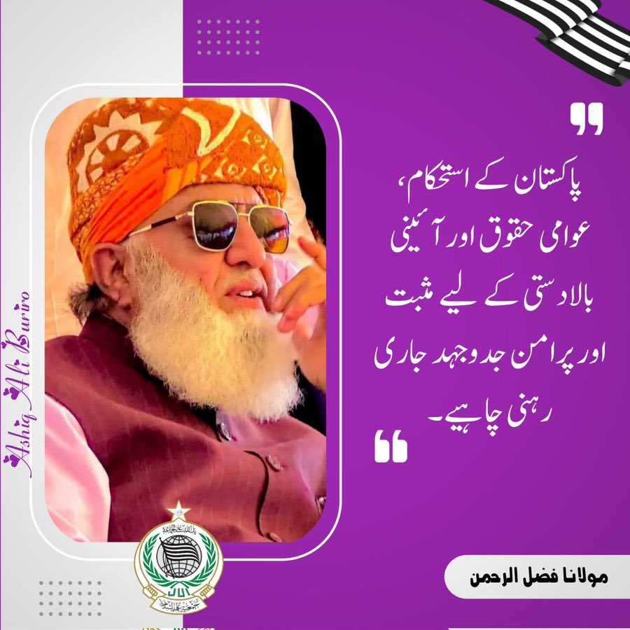Subhanuddin tweet media