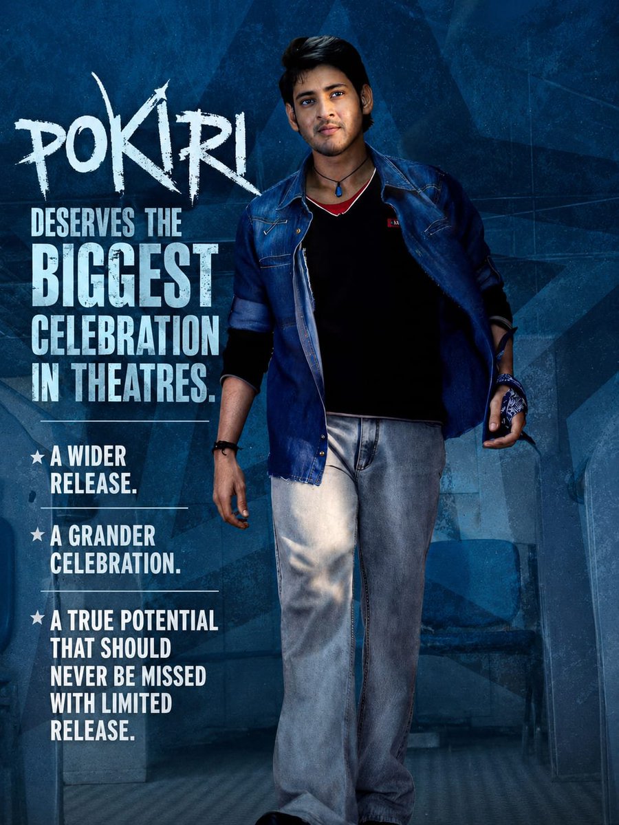 MaheshBabuNews's tweet photo. Pandu gadu needs a full week to remind the industry who set the benchmark…

Postponed to later date...We’ll wait.
Until the screens are ours…
#Pokiri4K @urstrulyMahesh https://t.co/nkHIi0GEgr